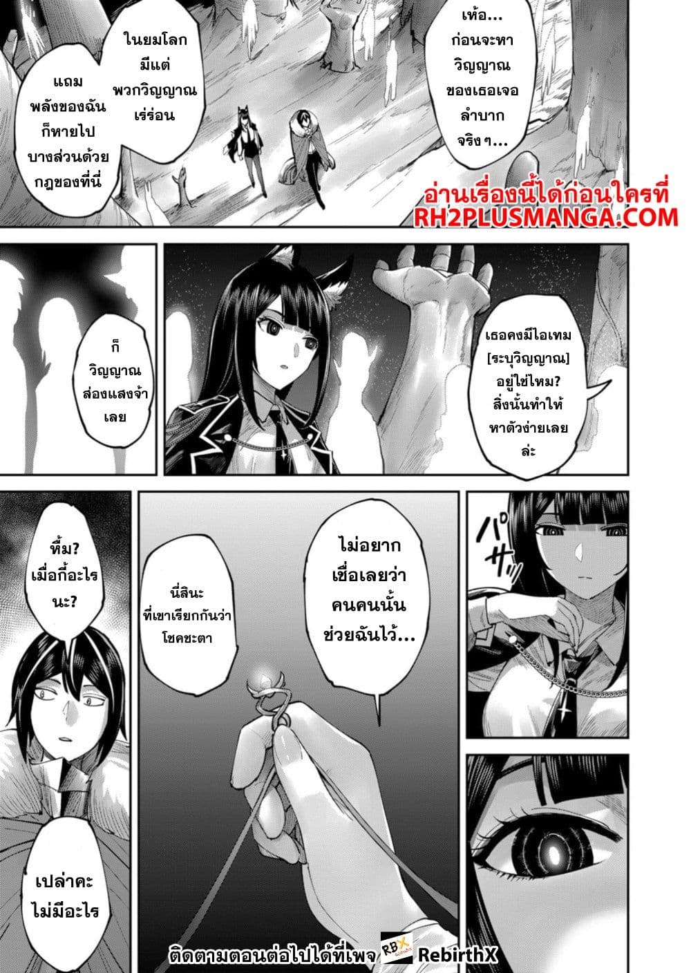 Kichikueiyu 67-67
