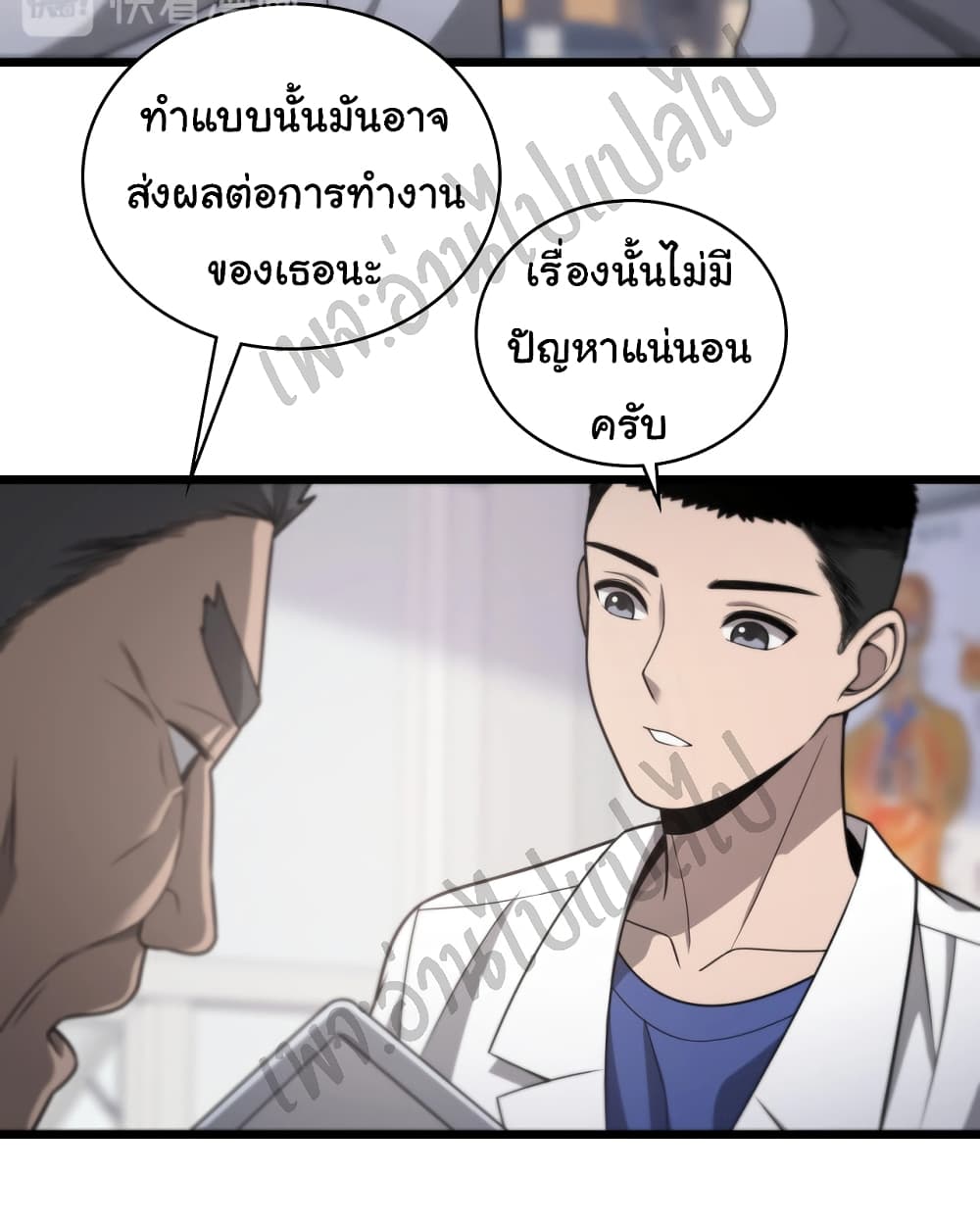 Dr.Lingran's Ultimate System 15-15