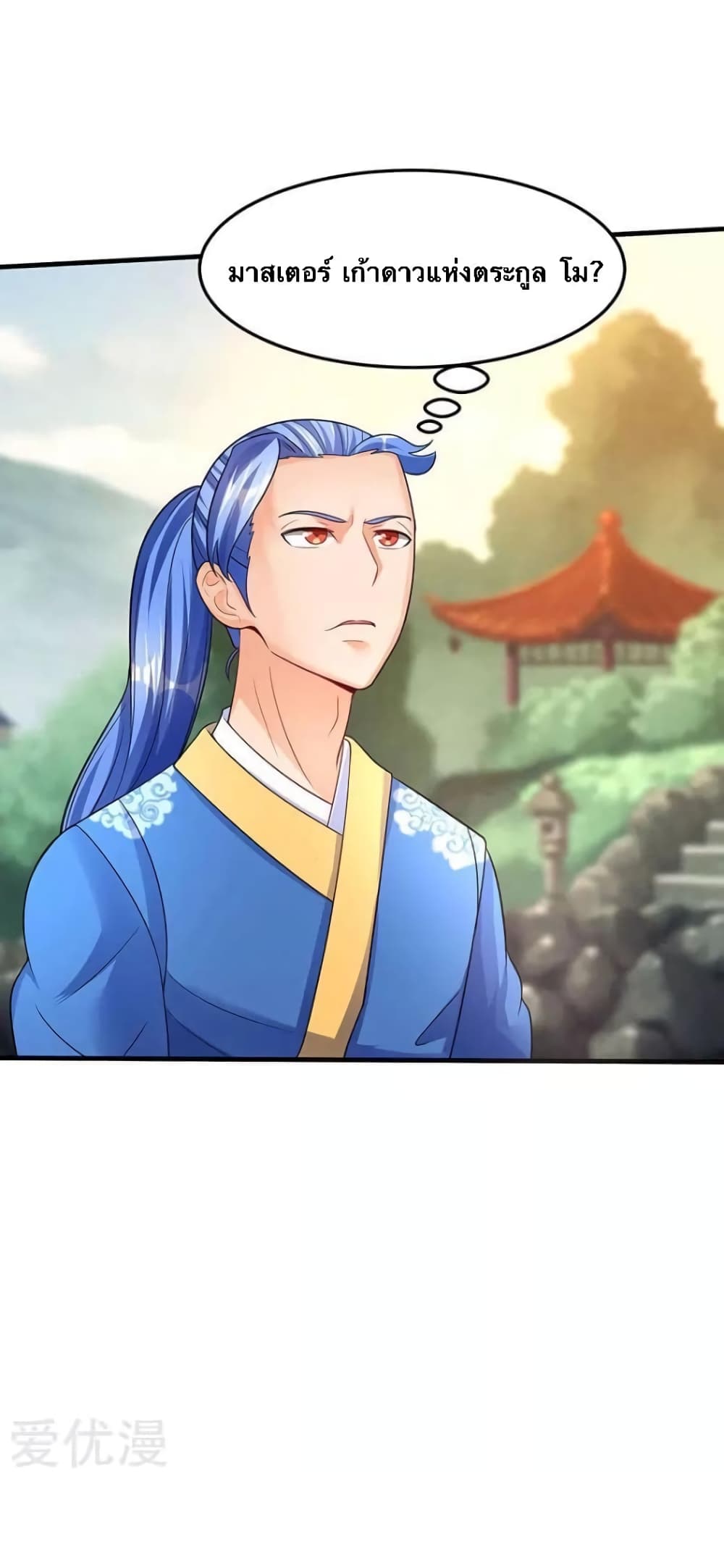Strongest Leveling 54-54
