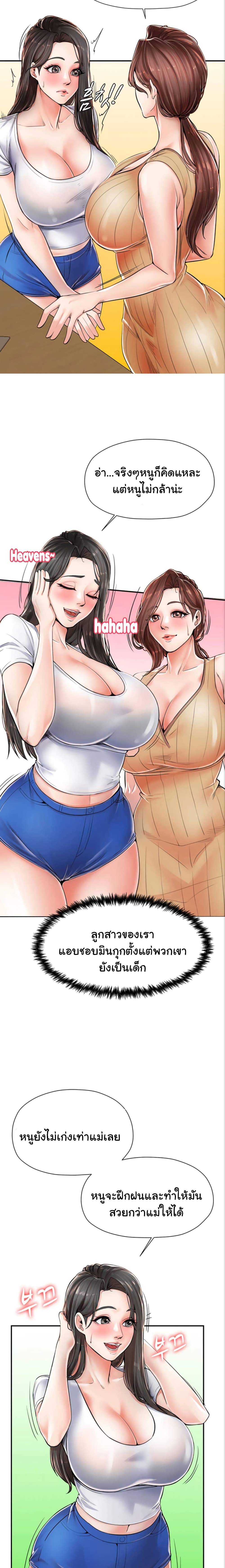 Mother and Daughter 2-2
