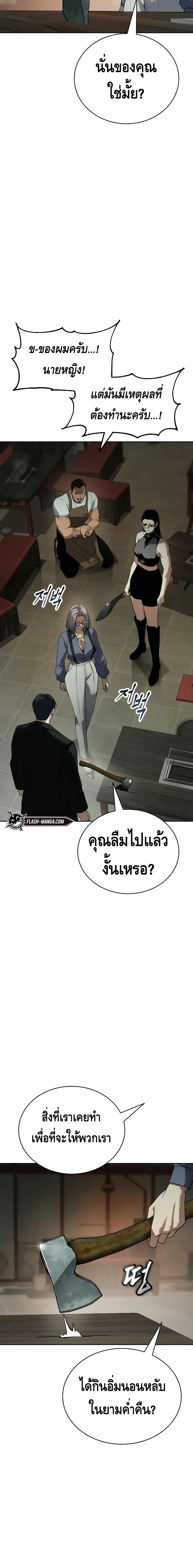BaekXX 29-29