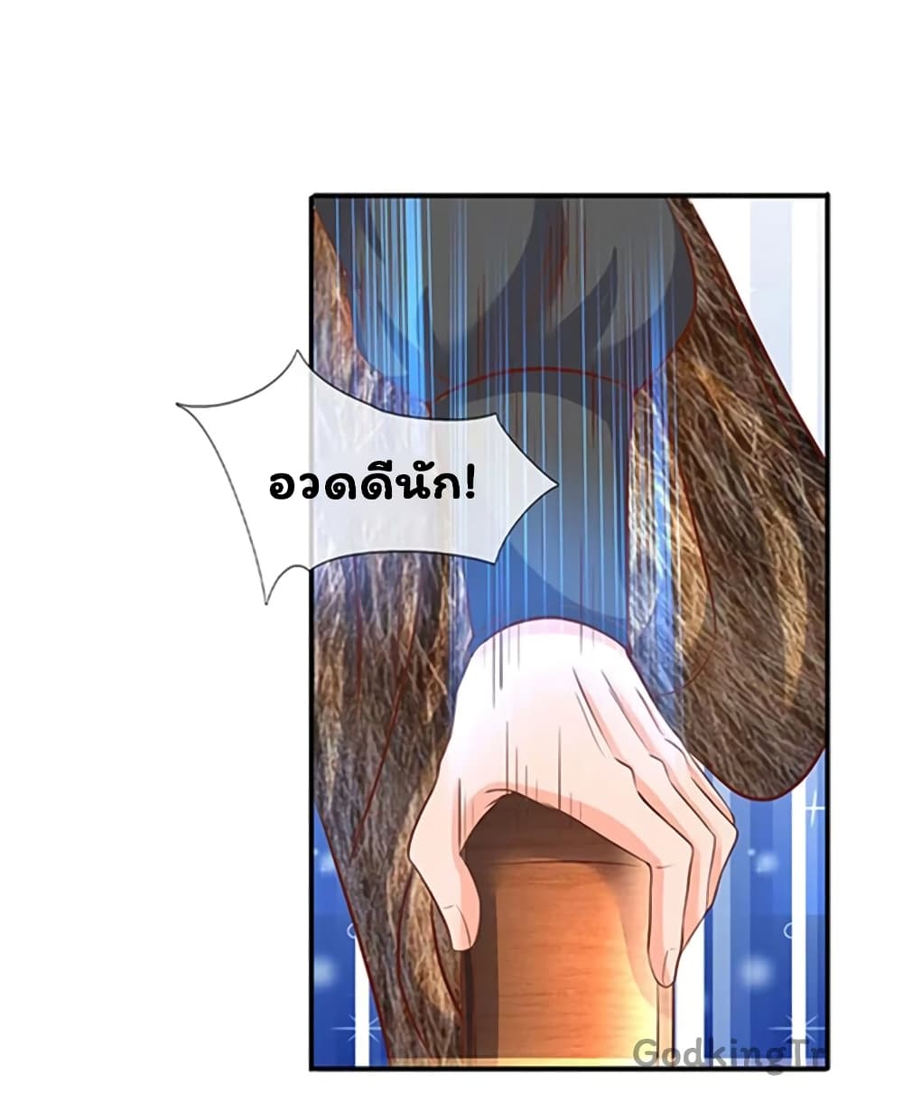 Eternal god King 70-70