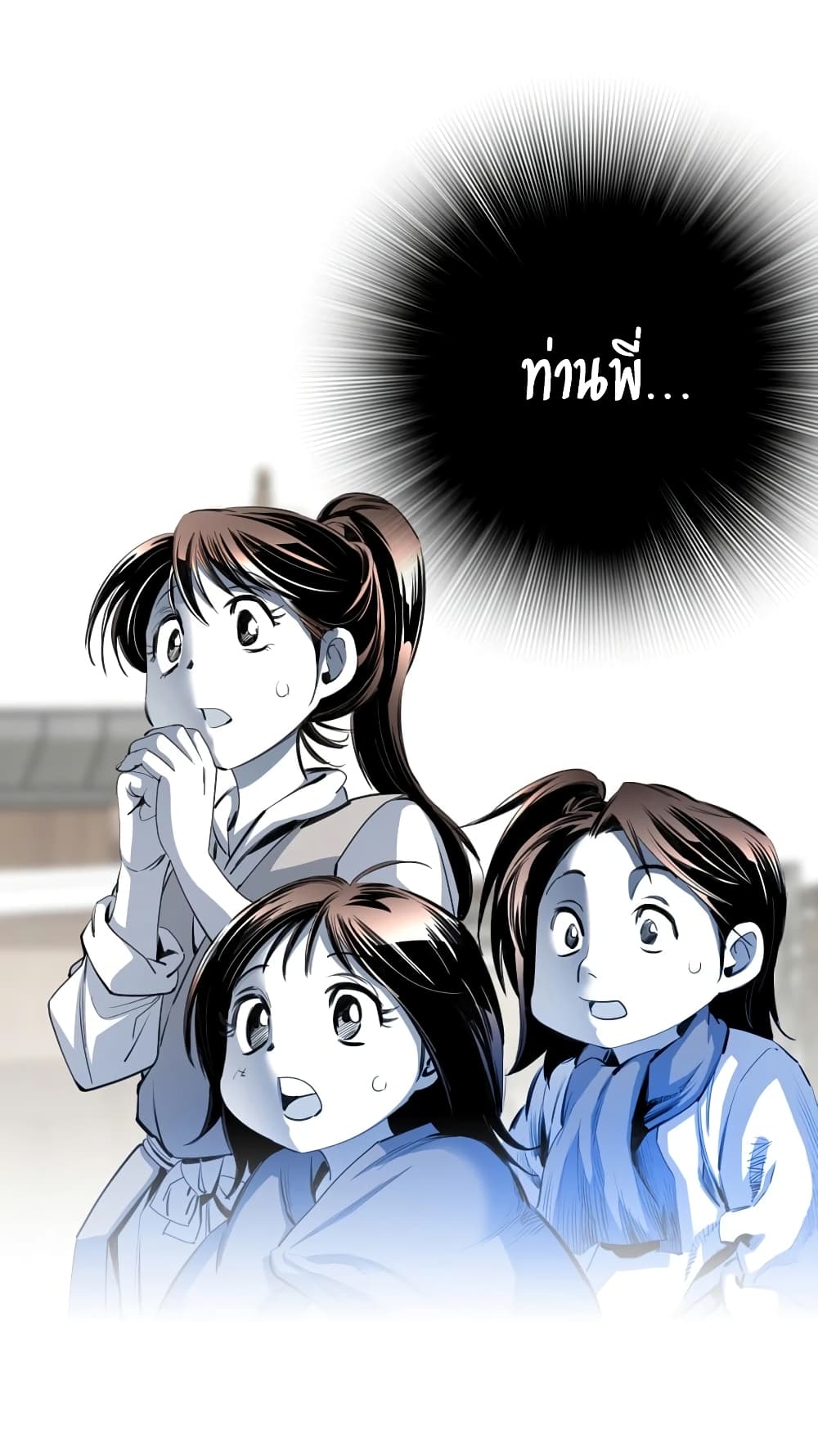 Way to Heaven 6-6