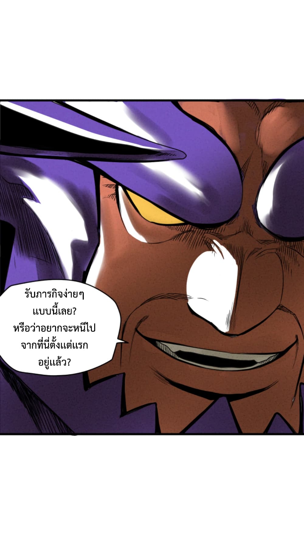 Boss Demon is My Father! 5-5