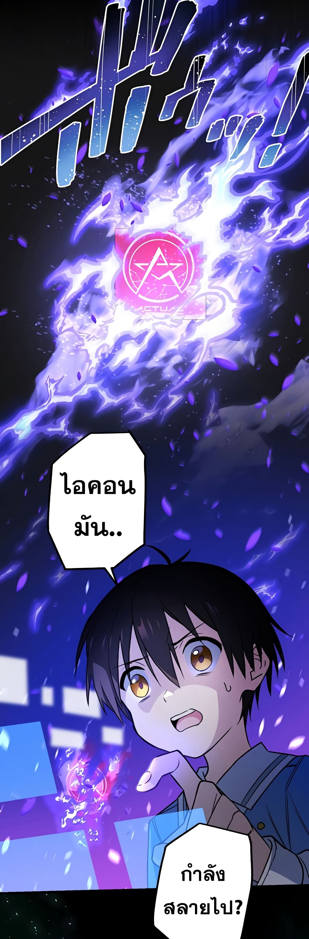 Demons' Crest 6-6
