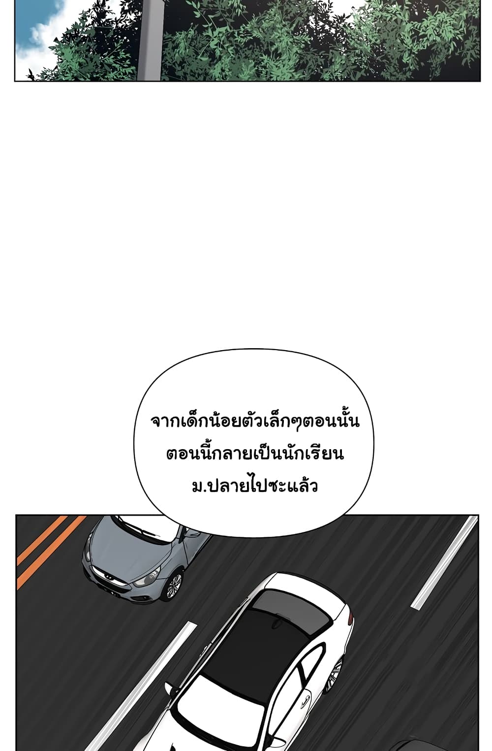 Superhuman 1-1