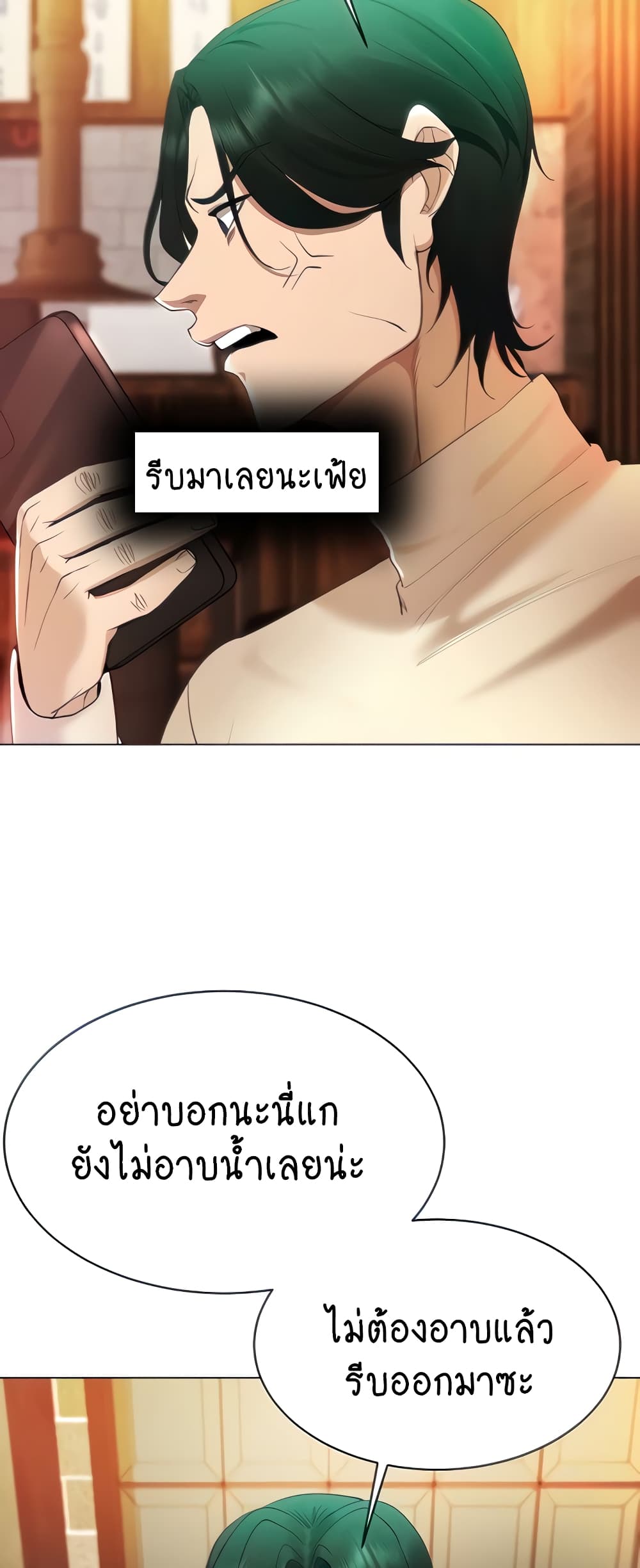 Using Eroge Abilities In Real Life 4-4