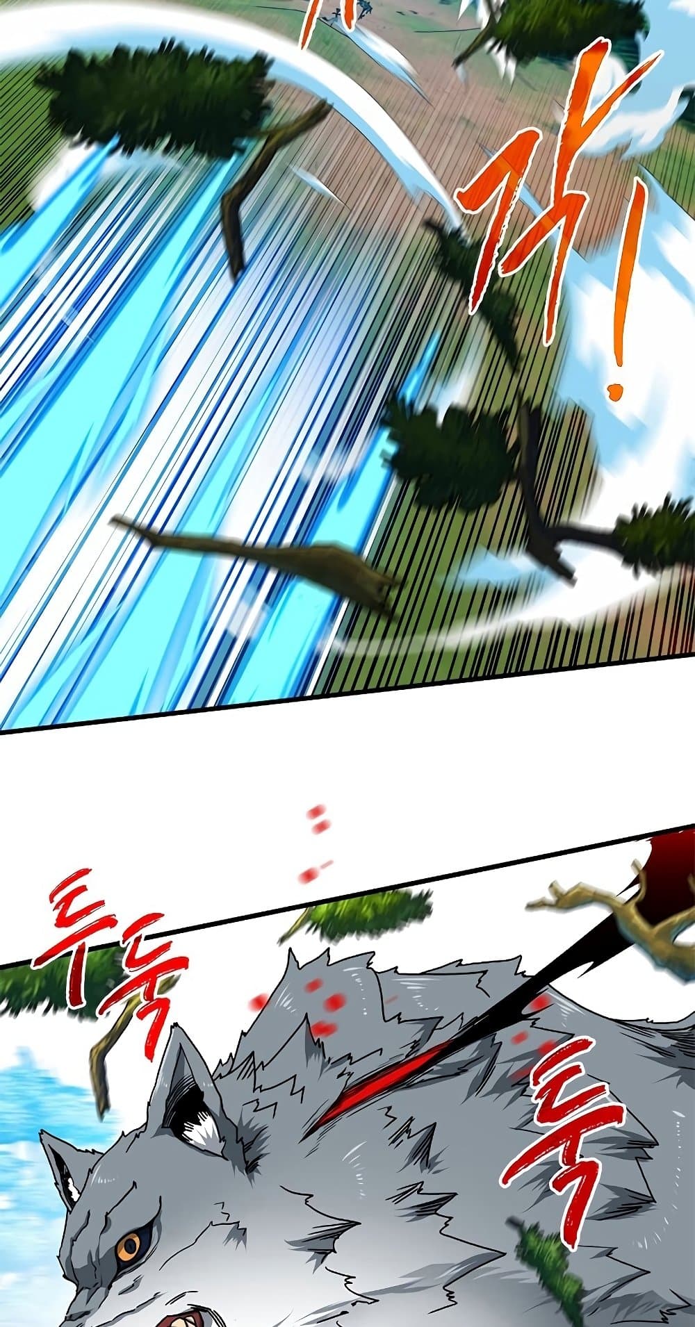 SSS-Class Gacha Hunter 61-61