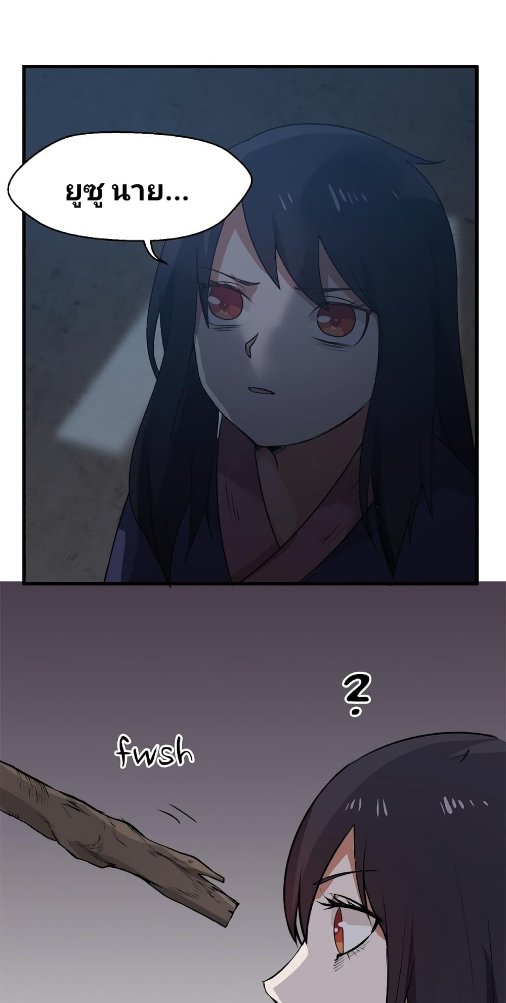 Birth of a Goddess 1-1
