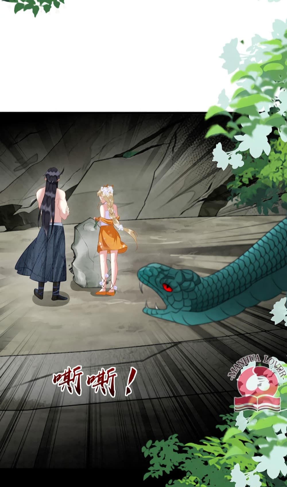 Help! The Snake Husband Loves Me So Much! 22-22