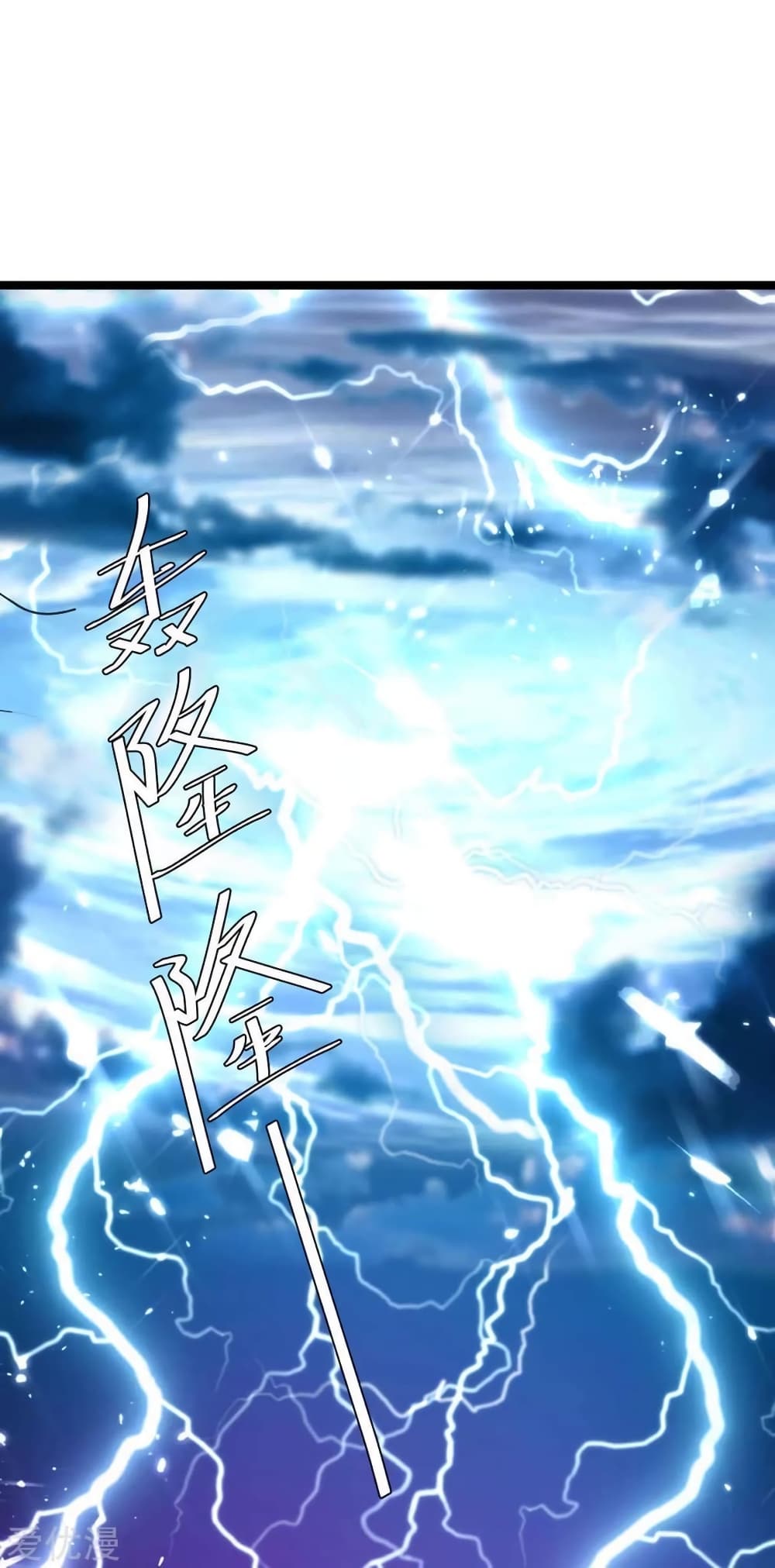 Strongest Leveling 195-195