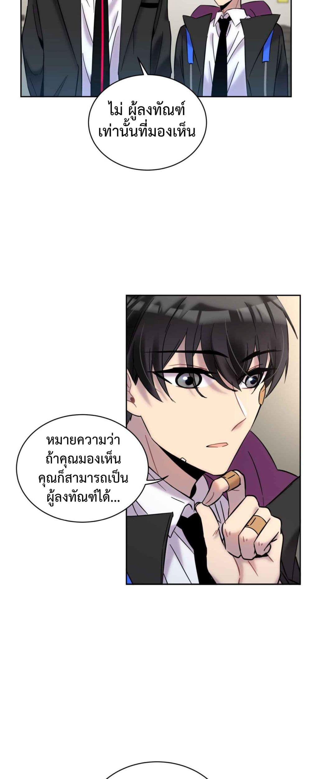 Anemone : Dead or Alive 2-คำสาปเลือด