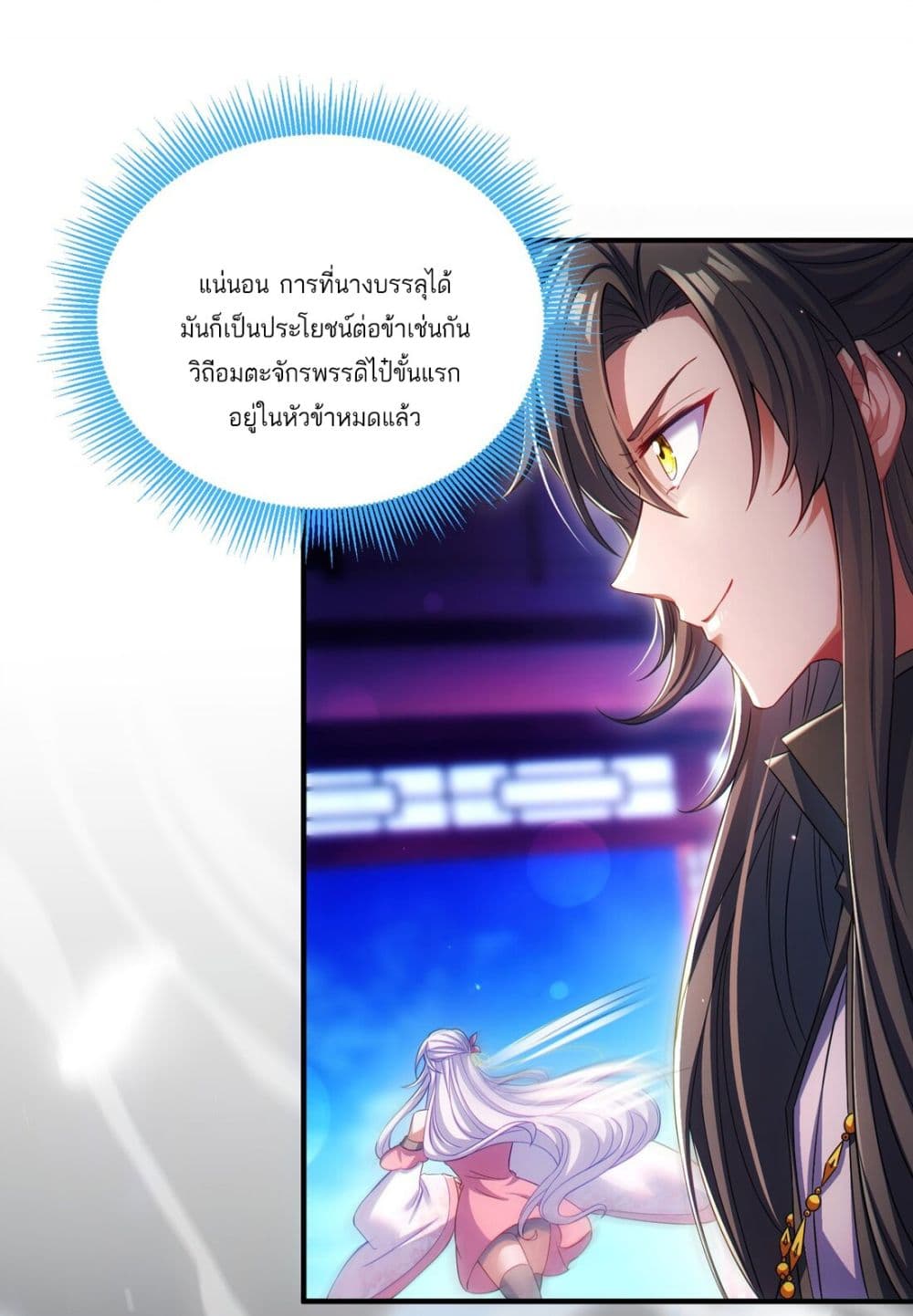 Fairy, wait a moment! Please listen to my argument 6-6