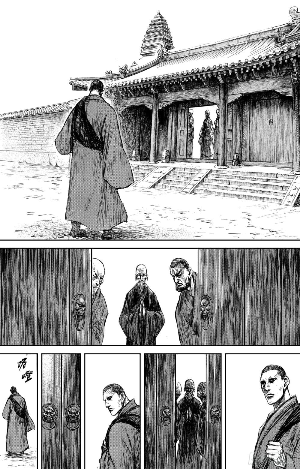 Blades of the Guardians 106-106
