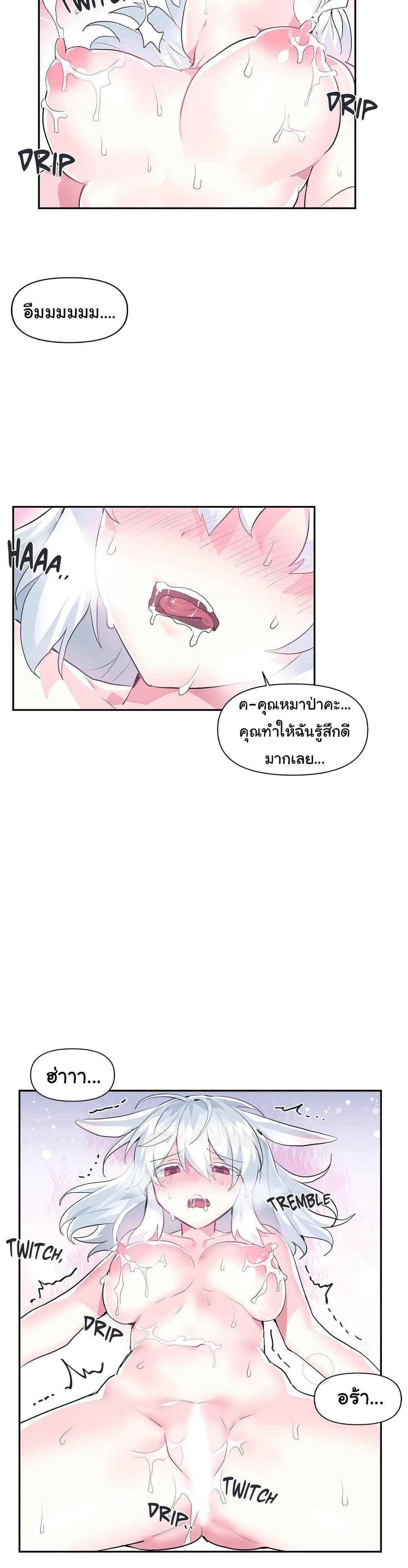 Log in to Lust-a-Land 15-15