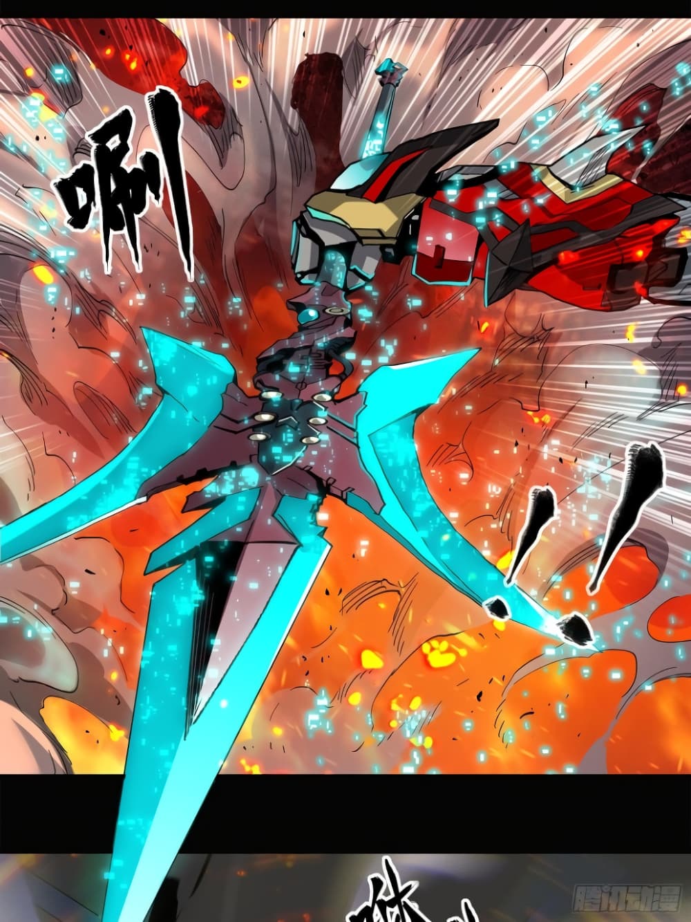 Legend of Star General 24-24