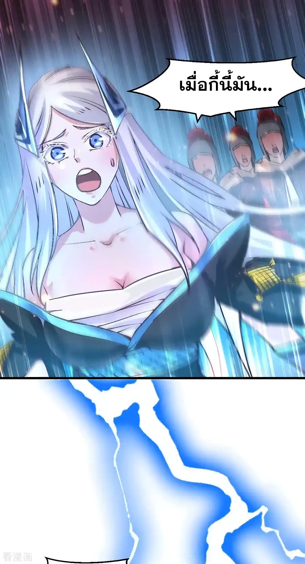 Immortal Husband on The Earth เซียนร้อยรักเขยนี้ขอบ่มเซียนให้พ่อตา 60-60