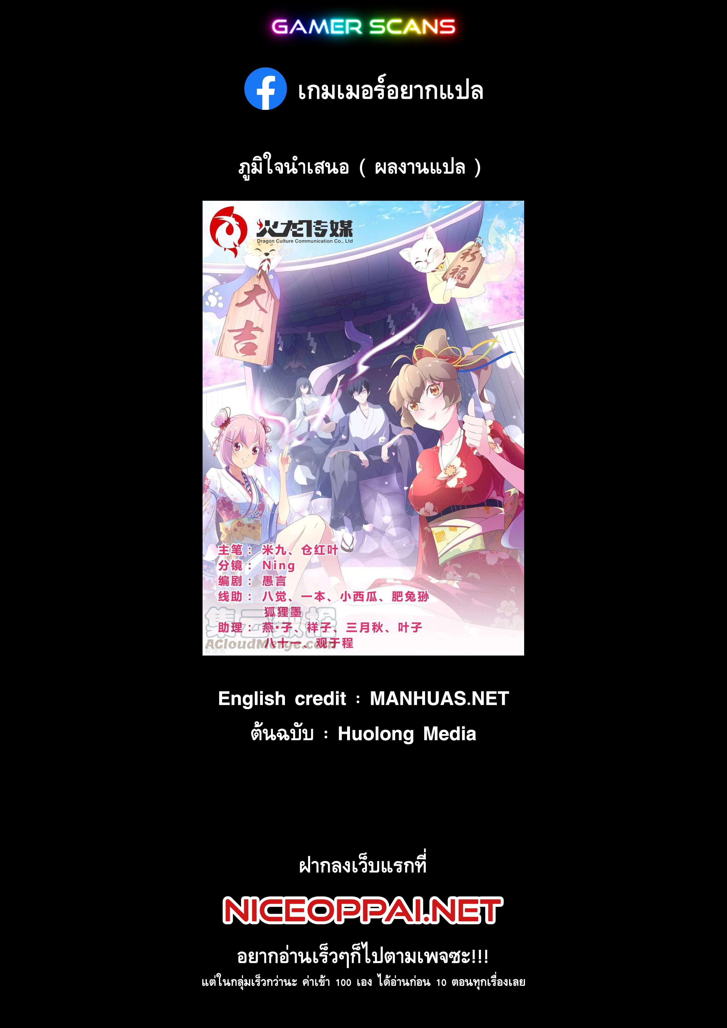High School Taoist 11-11