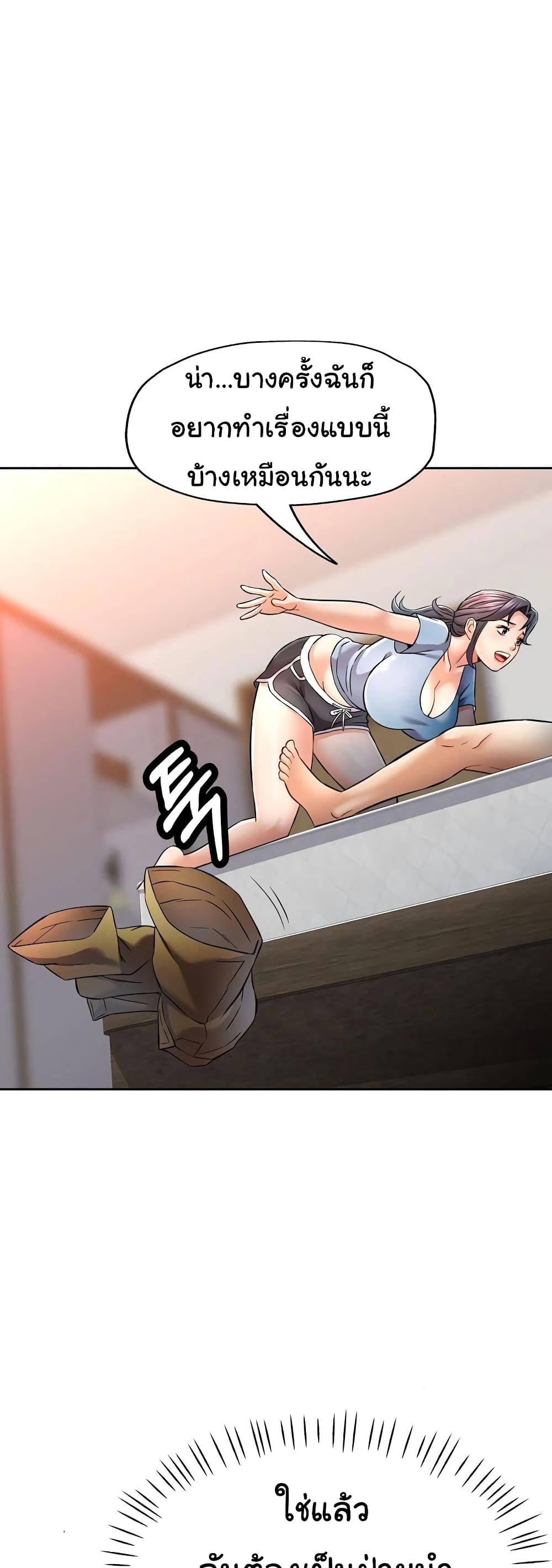 In Her Place 7-7