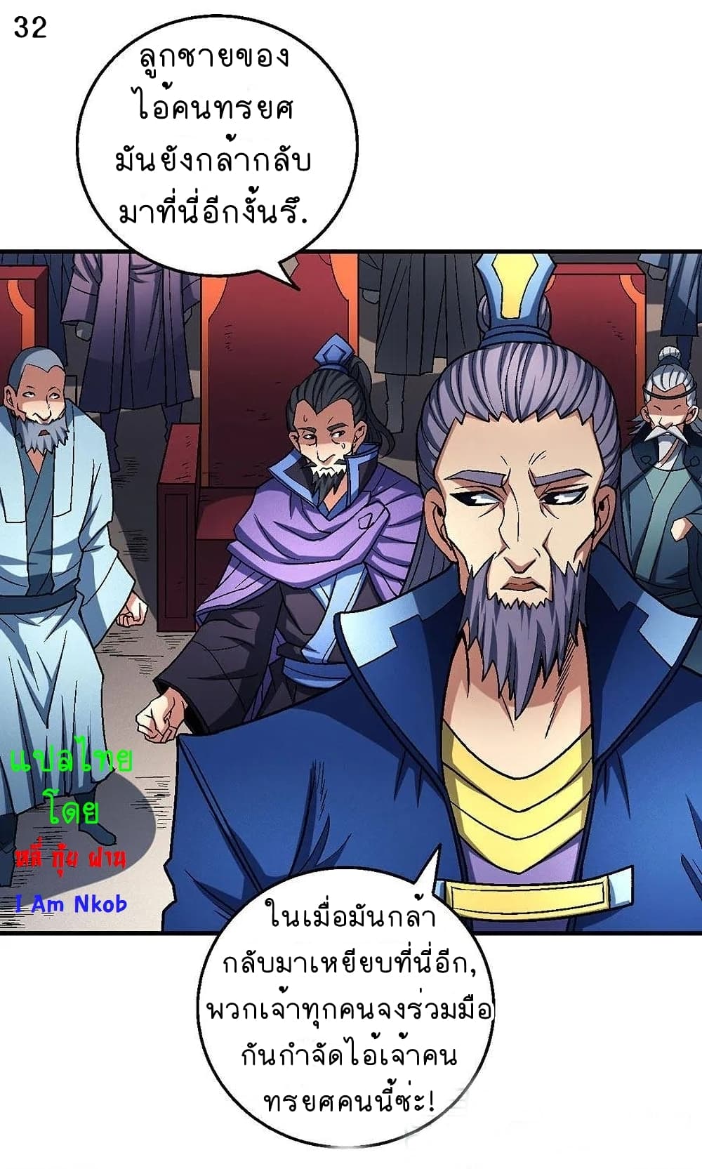 God of Martial Arts 337-337