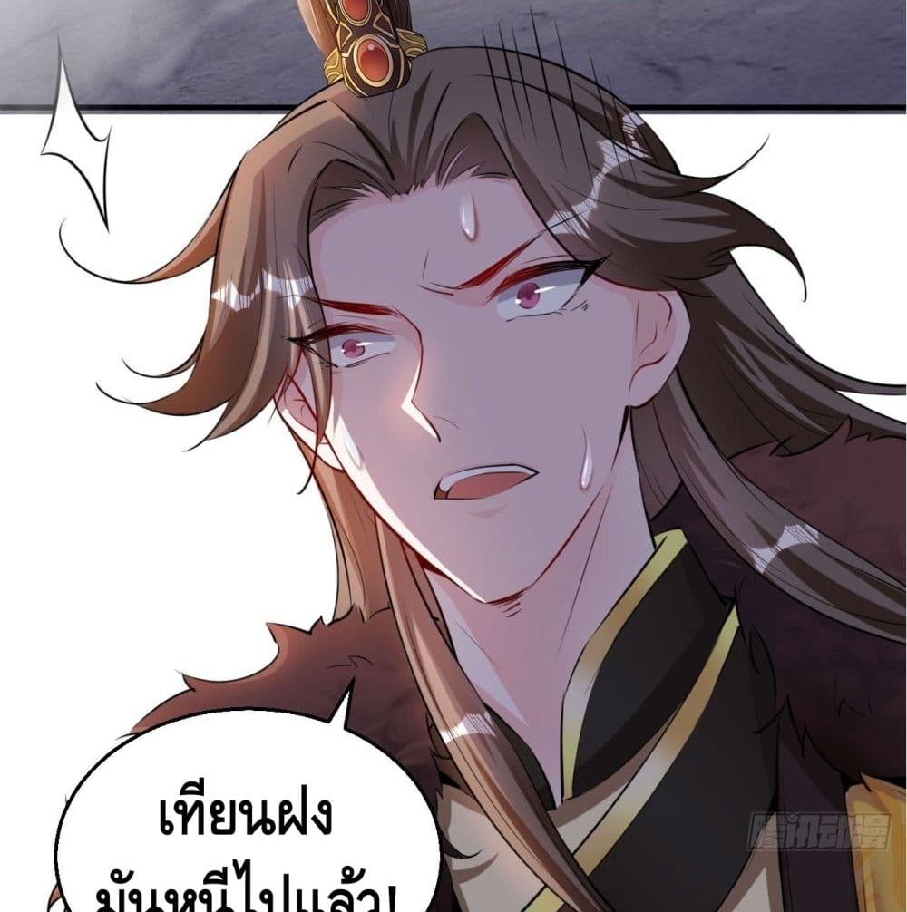 Strongest Tang Xuanzang 93-93