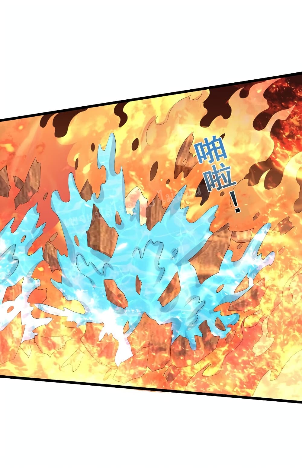 Rebirth is the Number One Greatest Villain ดันเกิดใหม่เป็นสุดยอดวายร้ายหมายเลขหนึ่ง 139-139