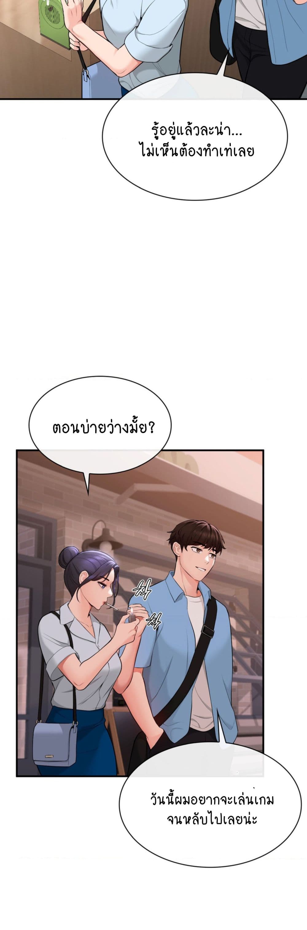 Strawberry Market 4-4