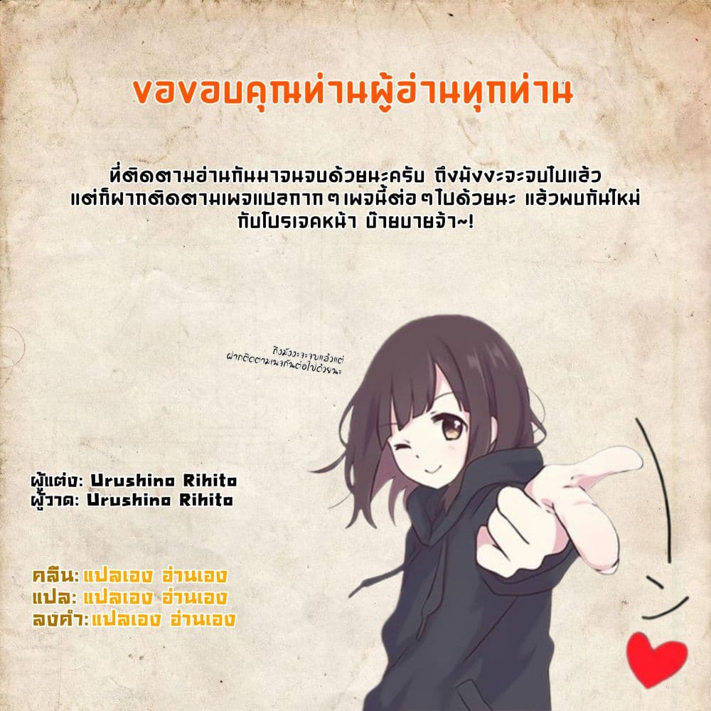 Witch Guild Fantasia 14-วิช กิลด์ แฟนตาเซีย