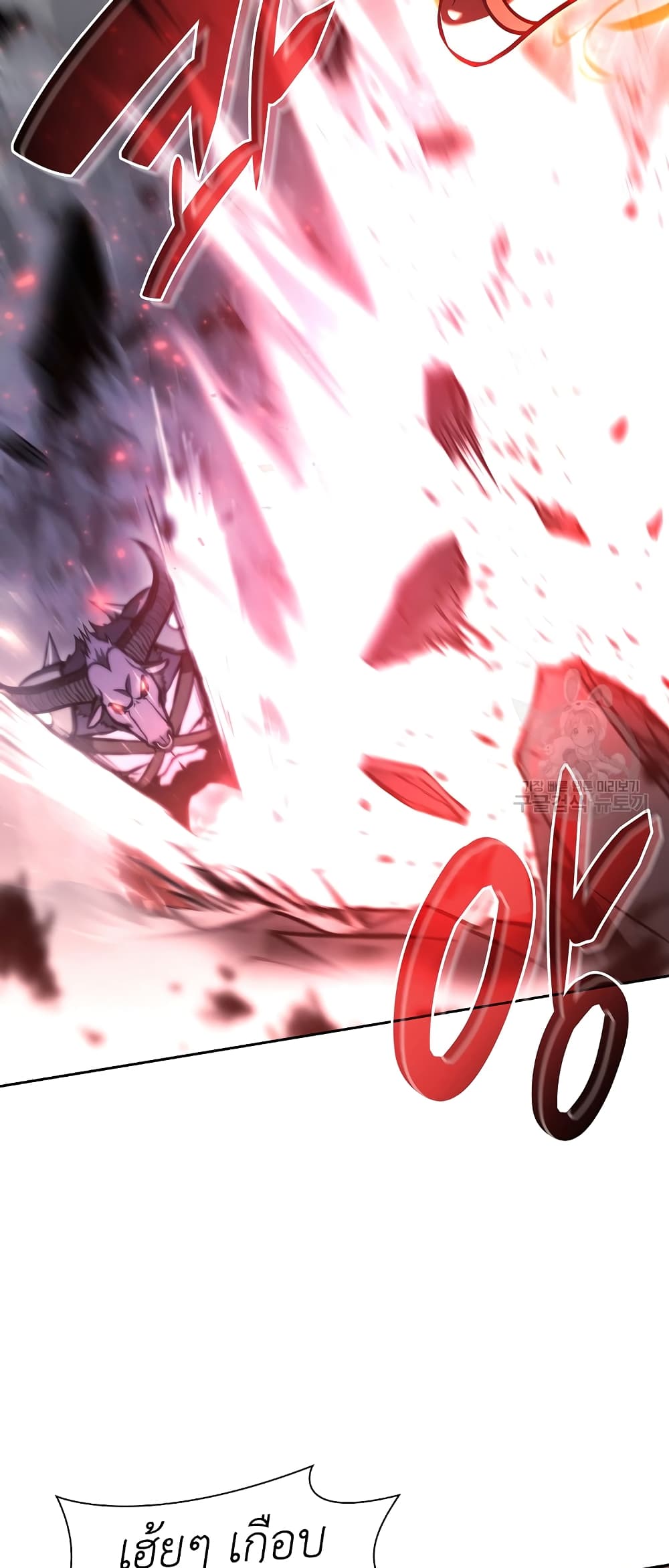 I Returned as an FFF-Class Witch Doctor 16-16