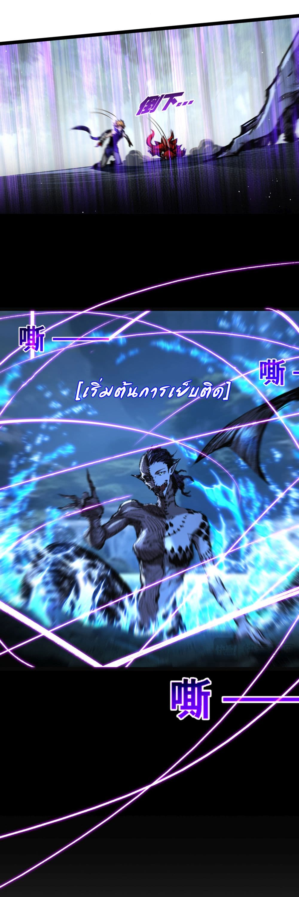 I'm The Boss in Magic Moon 31-31