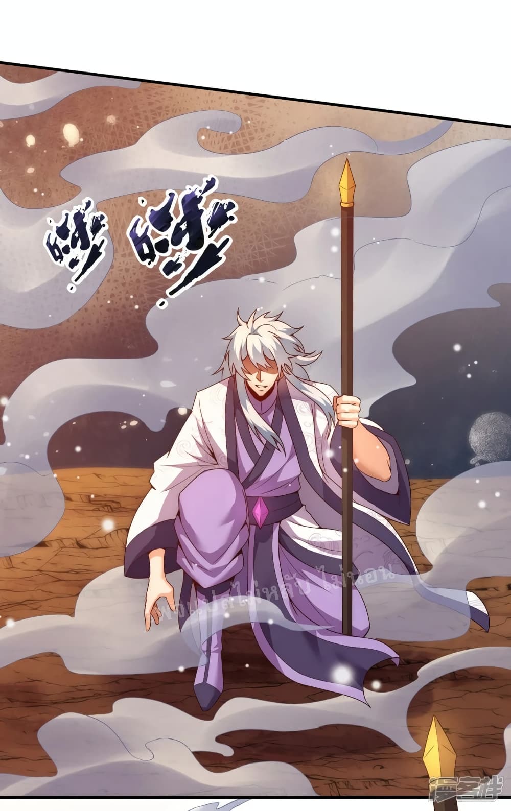 Returning to take revenge of the God Demon King 79-79