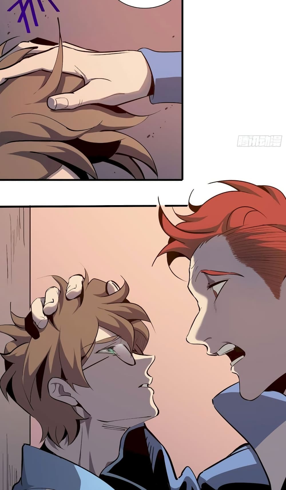Star Prison 5-5