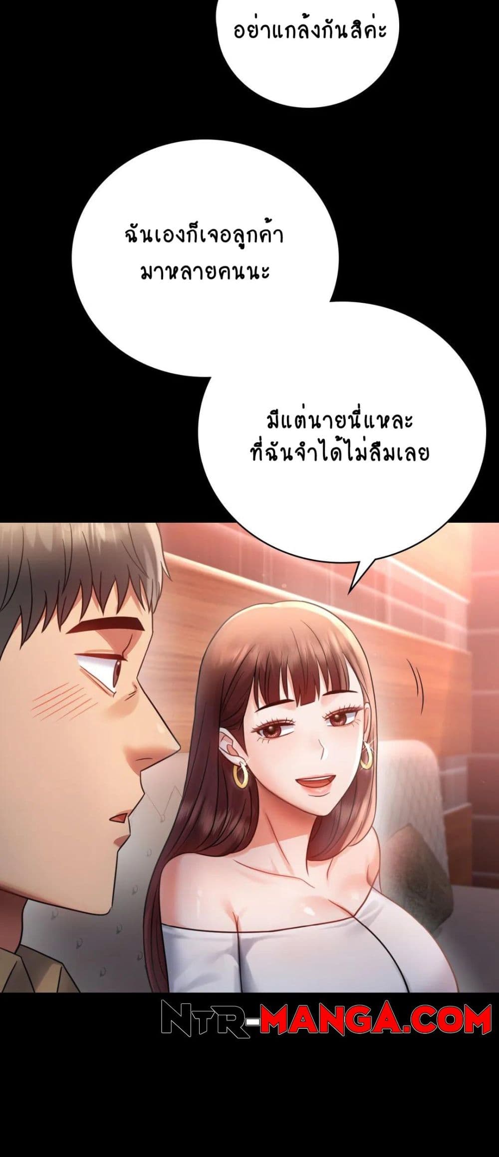 iLLiciTLove 67-67