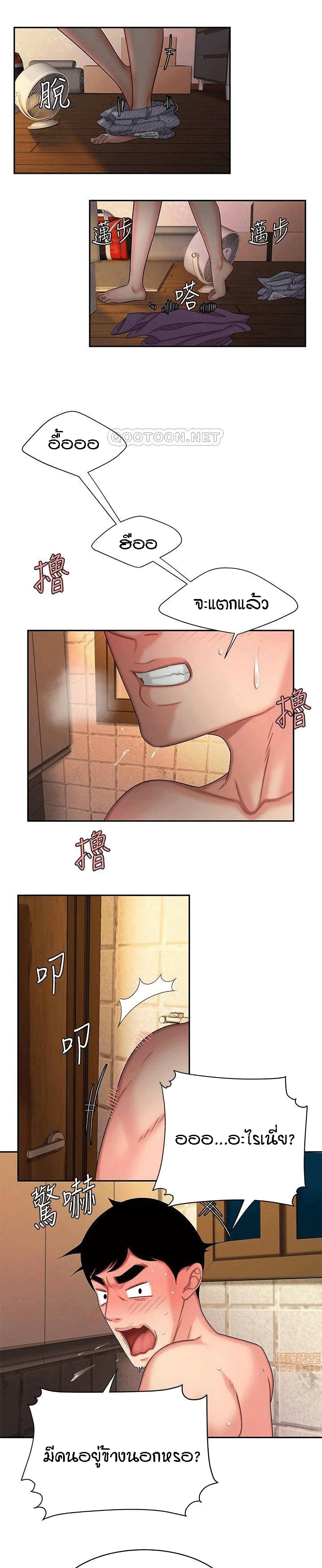 Delivery Man 15-15