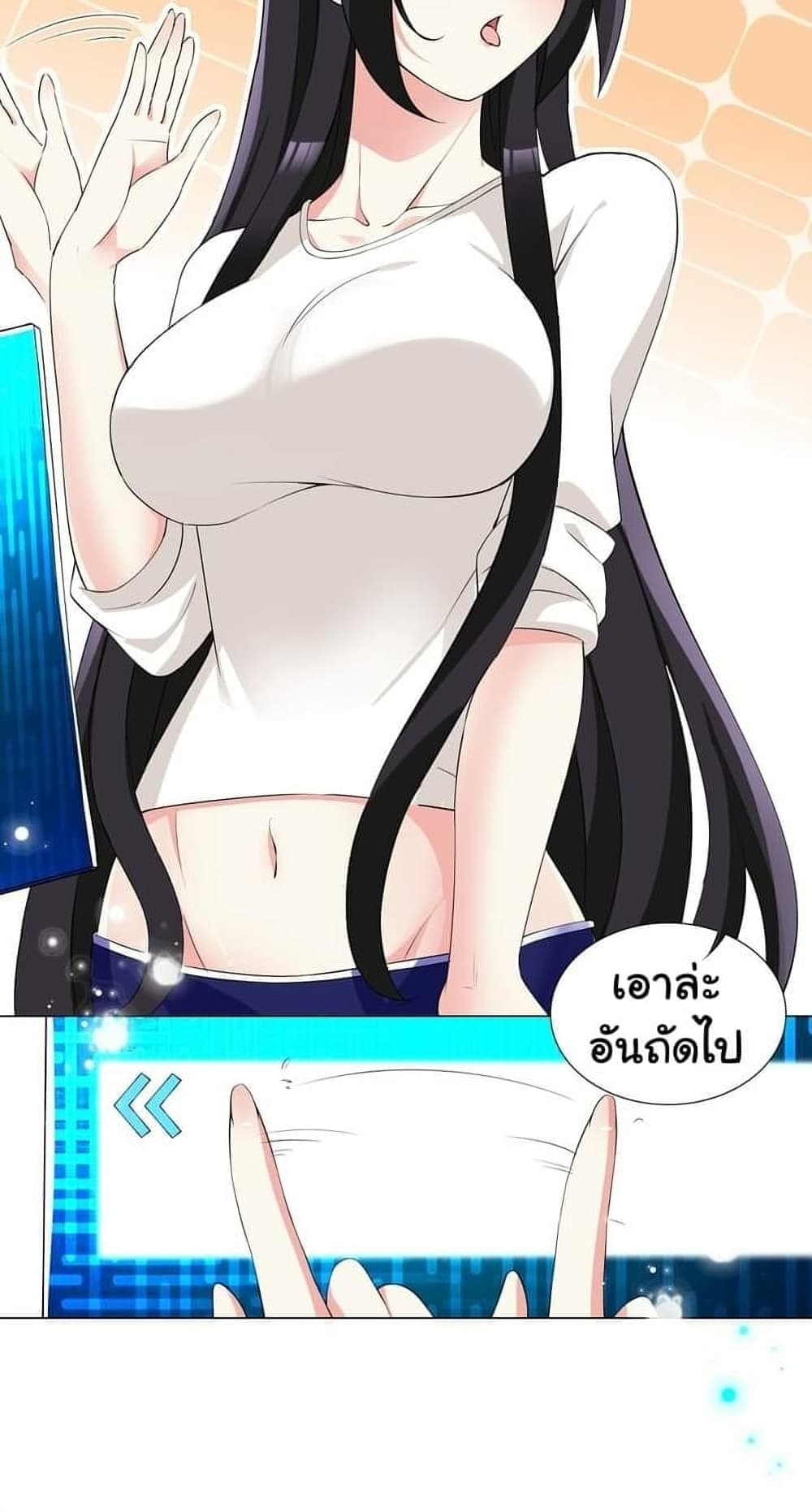 I Was Reincarnated Into a Super God, but Also Become a Lucky 666 Princess of Destiny 5-5