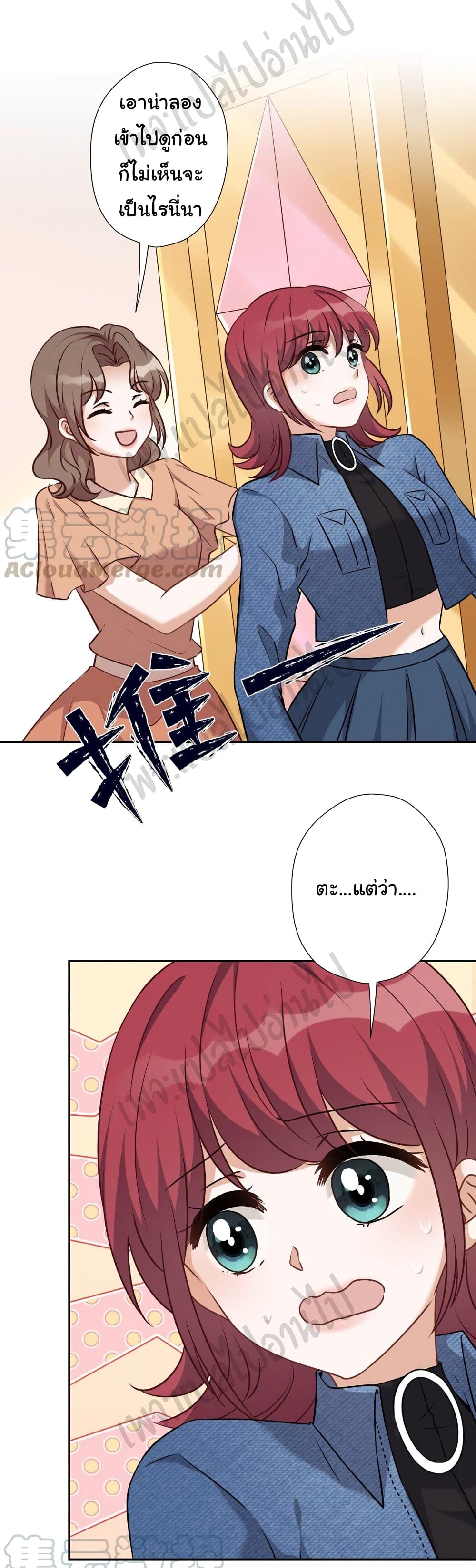 Lu Feng is the Best Son-in-law 101-101