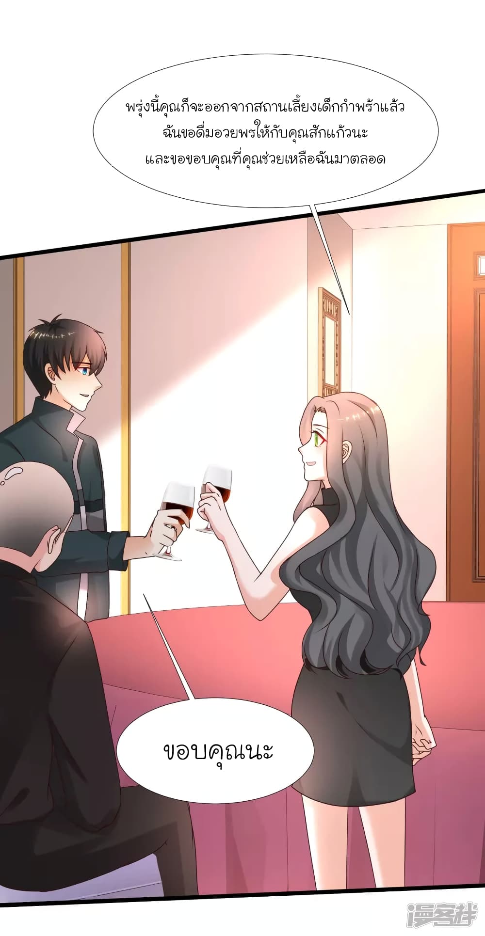 The Strongest Peach Blossom ราชาดอกไม้อมตะ 216-216