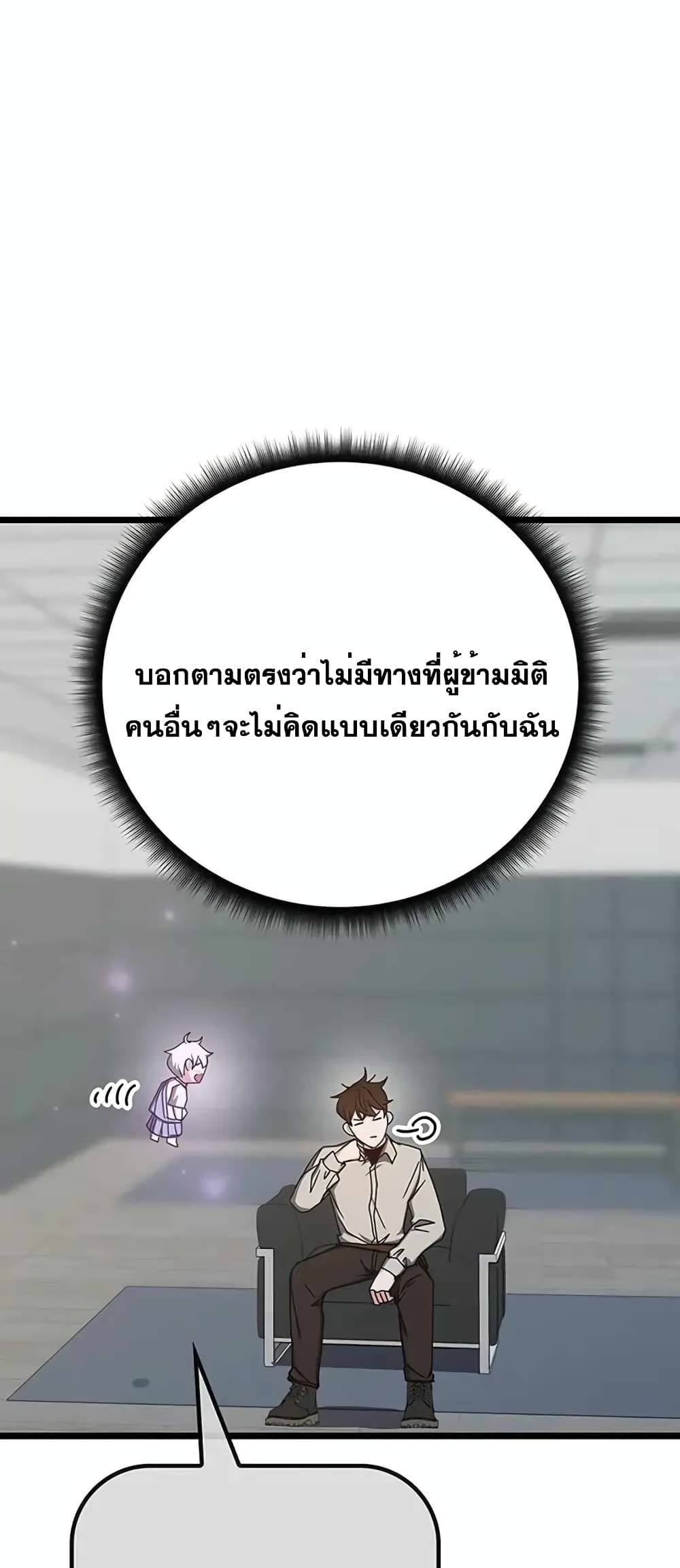 Transcension Academy 72-72
