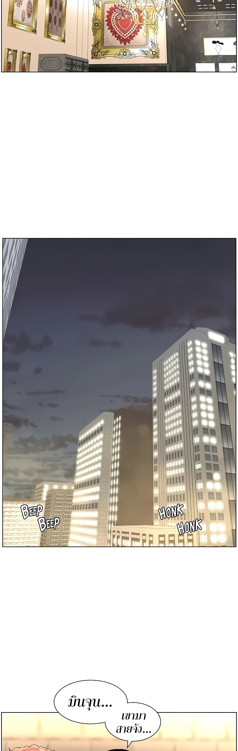 APP for the Emperor of the Night 27-27