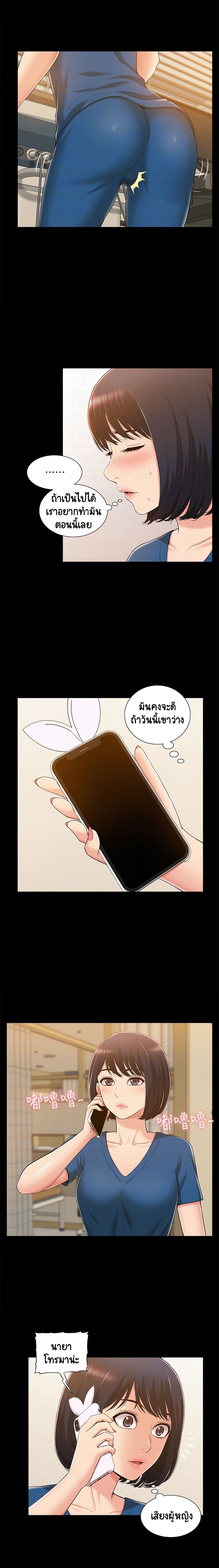 Oriental Clinic Miracles 8-8