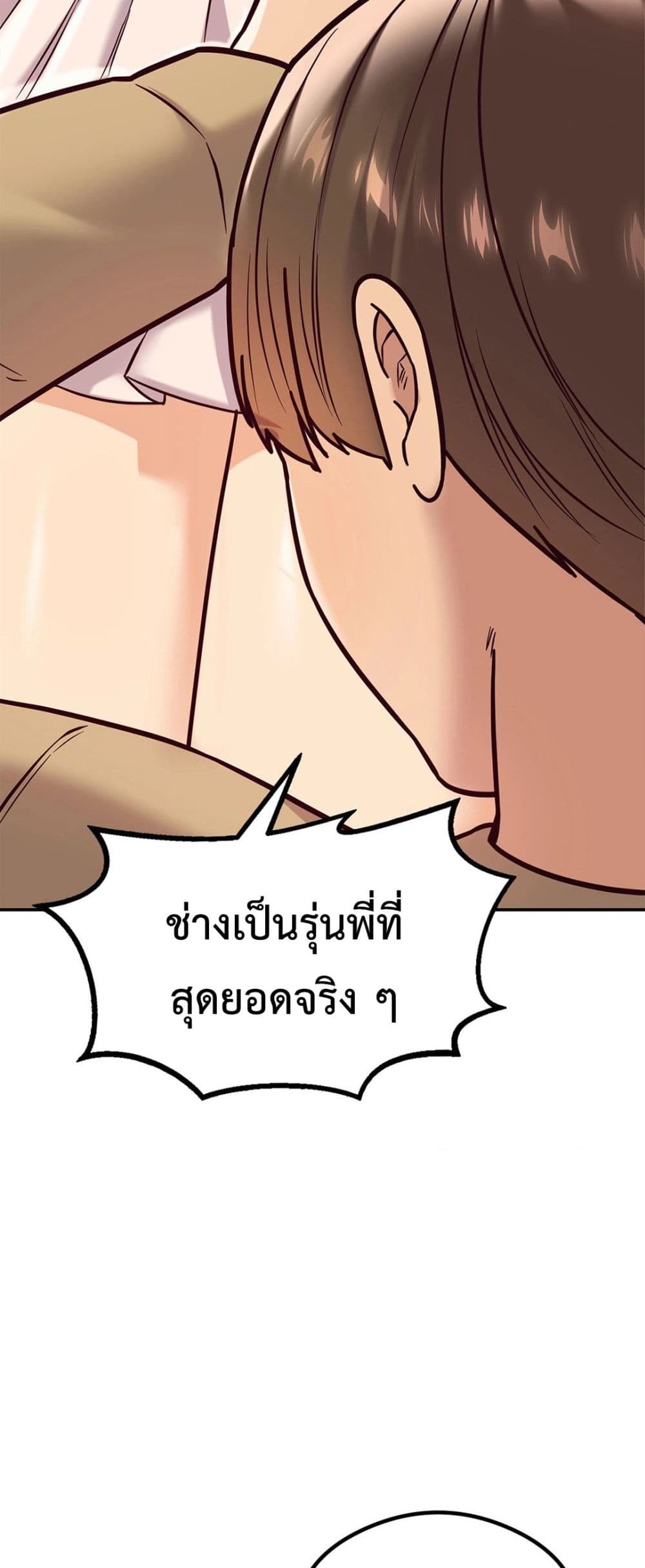 The Massage Club 11-11