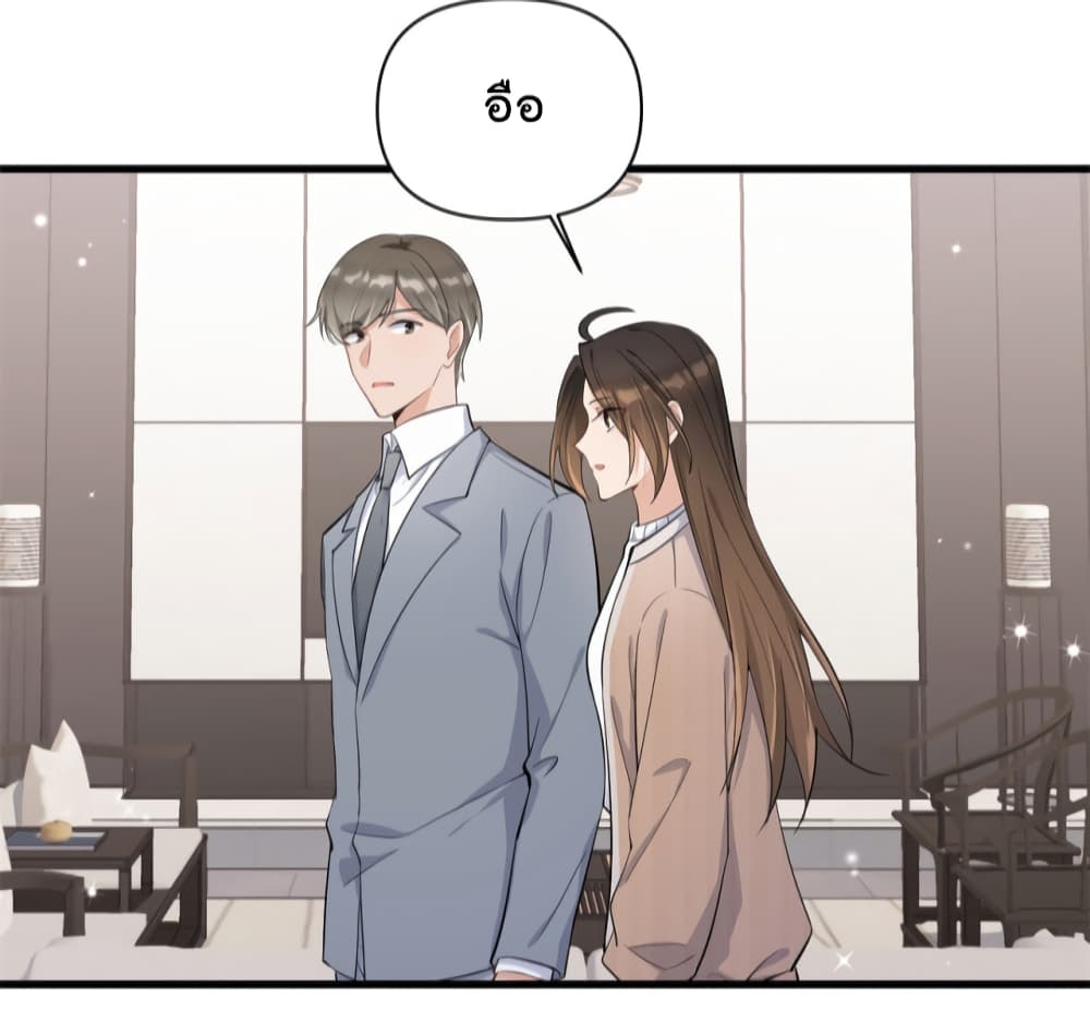 Remember Me? จำฉันได้หรือเปล่า? 118-118