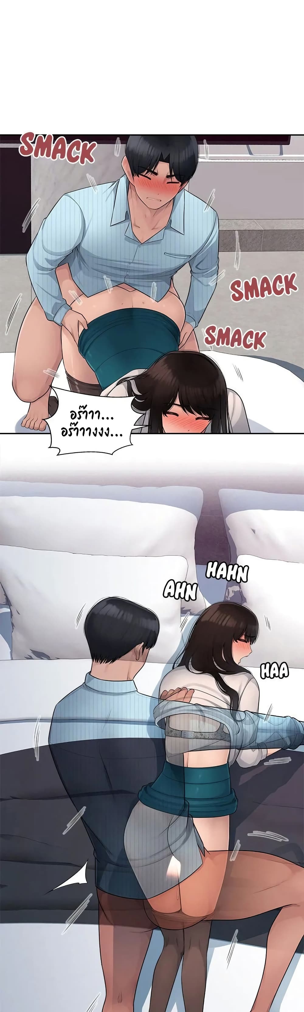Sex Office 5-5