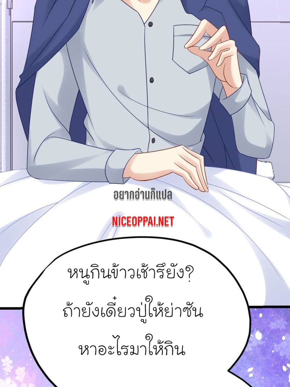 My Beautiful Time with You 30-30