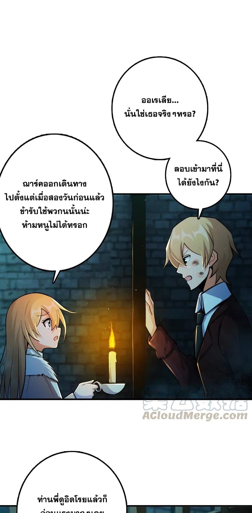 Release That Witch 271-271