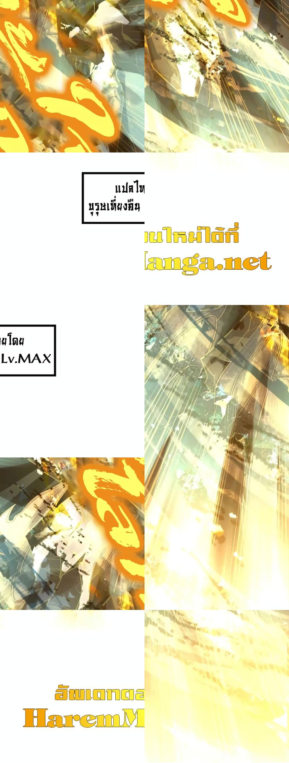 Logging 10,000 Years into the Future - 21 - 1