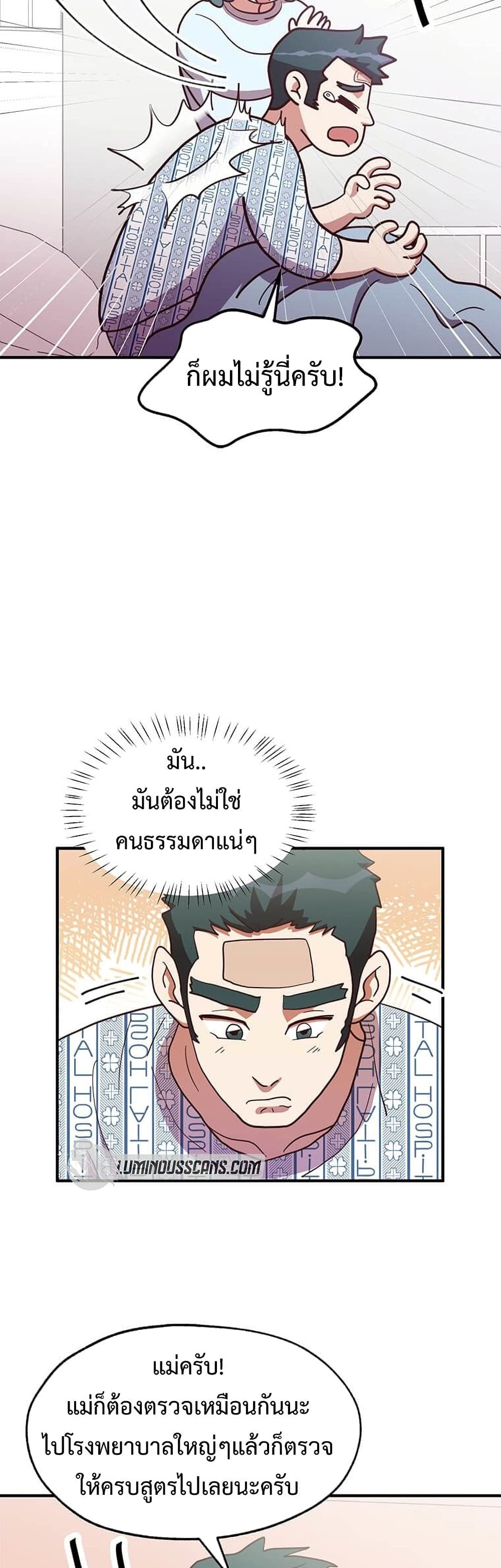 Martial Arts Baker 15-15