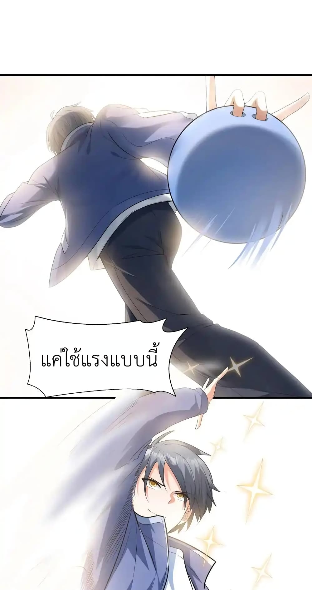 First Kiss Plunder Plan 4-4
