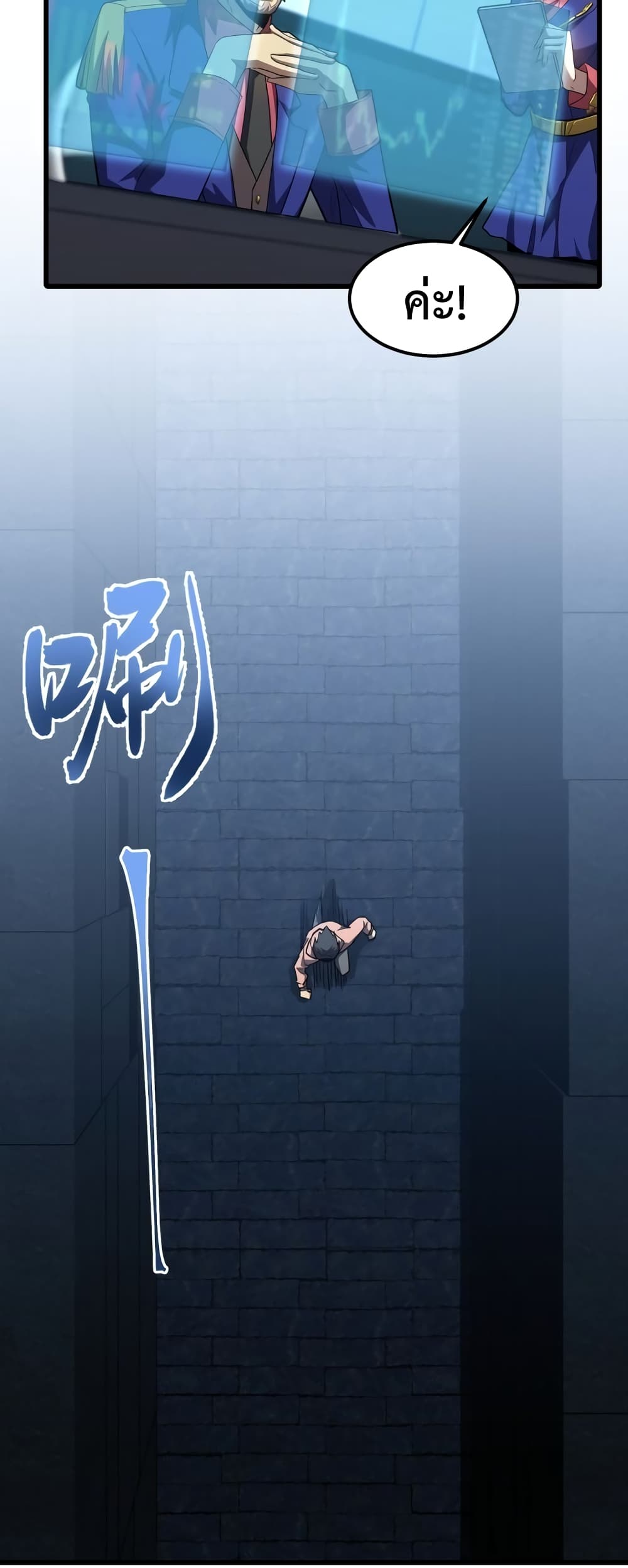 Gao Wu Landing in the next 10,000 years 44-44