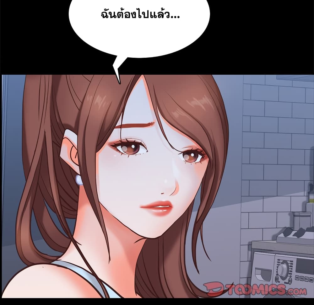 Sex addiction 12-12